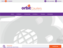 Tablet Screenshot of orbitcouriers.gr